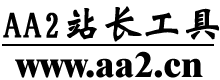 必应bing搜索引擎下载地址